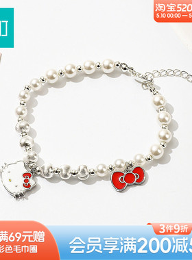 畹町hellokitty珍珠手链轻奢小众精致配饰高颜值学生党饰品