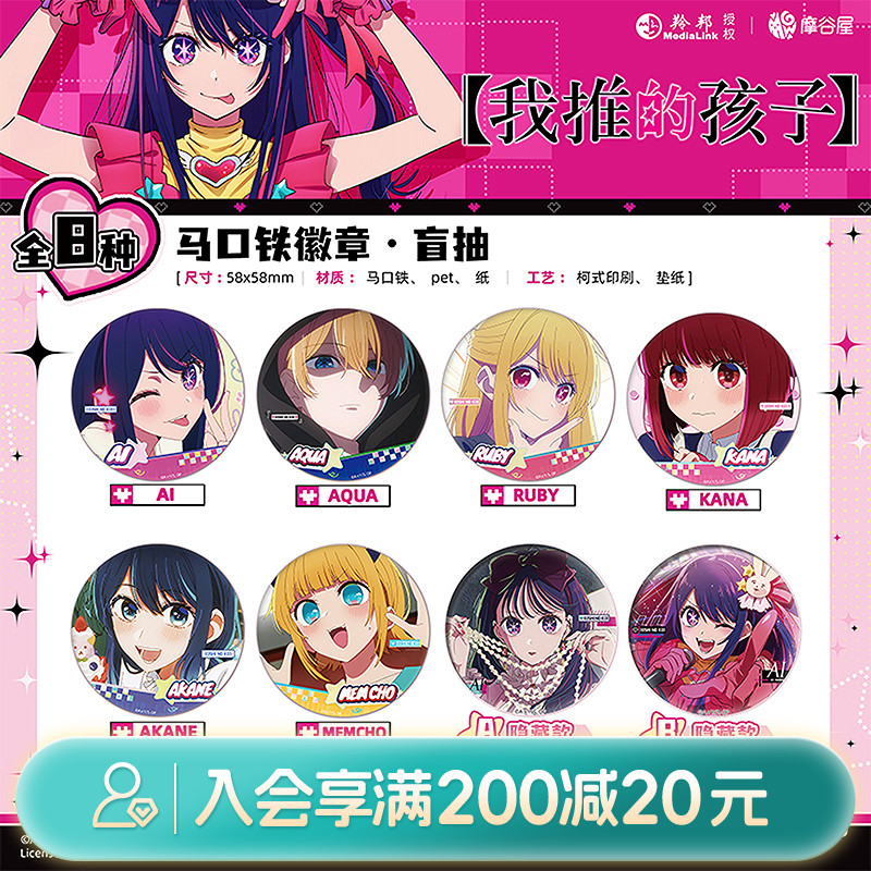 畹町我推的孩子拍立得盲袋