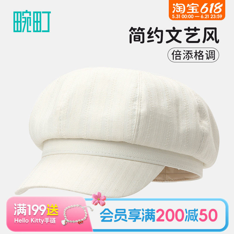 畹町文艺棉麻百搭八角帽女大头围白色显脸小时尚画家帽贝雷帽