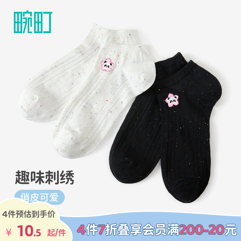 畹町彩点纱楼花能猫刺绣低帮袜