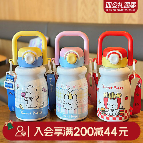 畹町西高地牛奶双饮保温杯540ml女生高颜值便携水杯儿童上学用