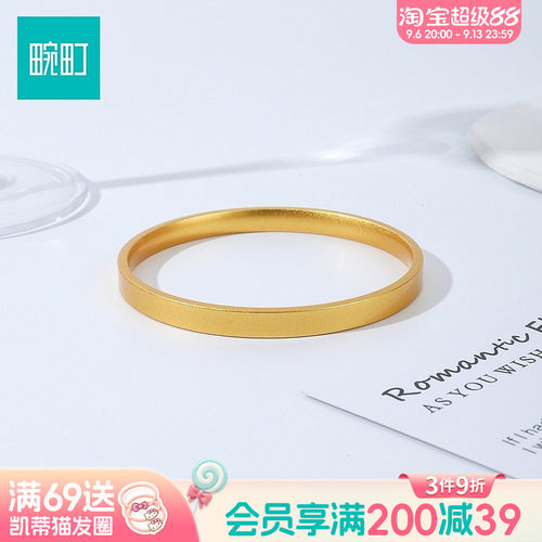 畹町沙金小方镯62#轻奢小众精致手串配饰饰品送女友礼物