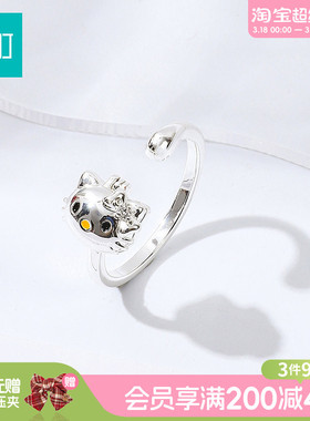 畹町萌宠翻盖开口戒指
