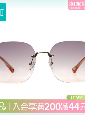 畹町时尚无框太阳镜