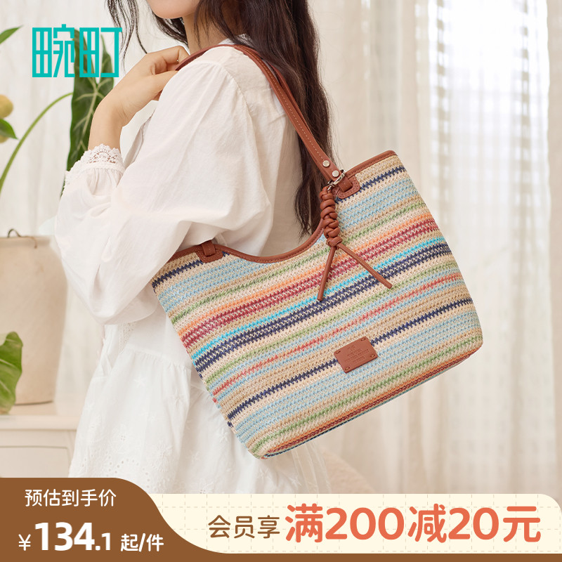 畹町彩虹托特包大容量编织单肩包女旅行通勤包包高级感小众手提包