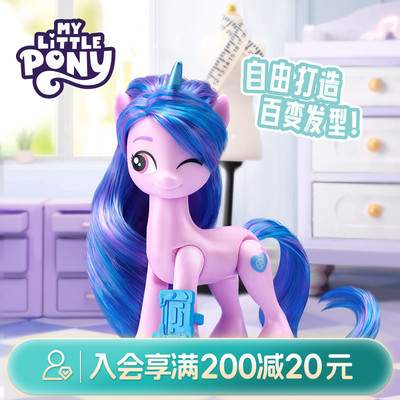 畹町小马宝莉好朋友美发版盲盒玩具手办潮玩玩具摆件礼物