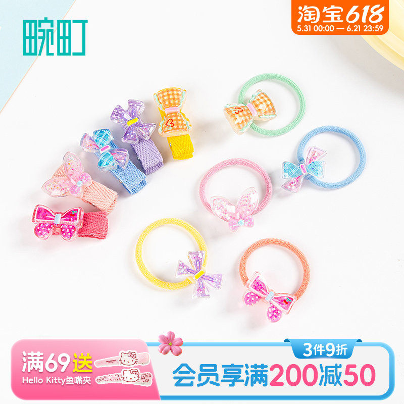 畹町女童橡皮筋发夹套装宝宝扎小揪揪皮筋夜光不伤发头绳卡通头饰