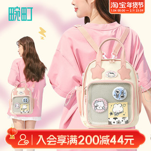 畹町满天星多用斜挎包