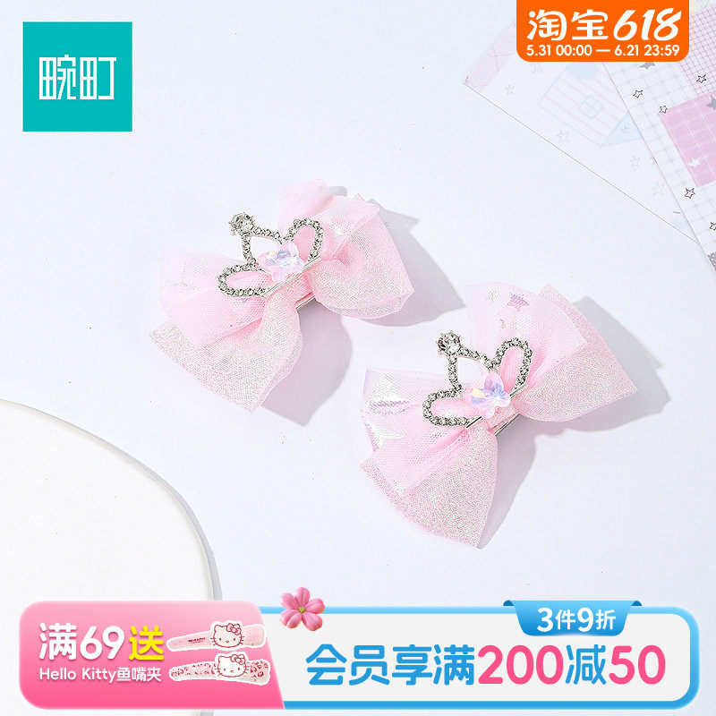 畹町儿童公主纱纱皇冠压夹女生可爱发夹边夹侧边发卡