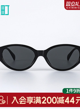 畹町时尚太阳镜