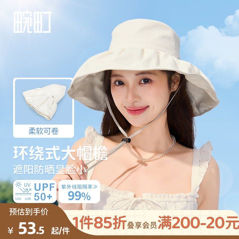 畹町大帽檐简约素色防晒盆帽女士夏季遮阳渔夫帽子休闲户外帽子