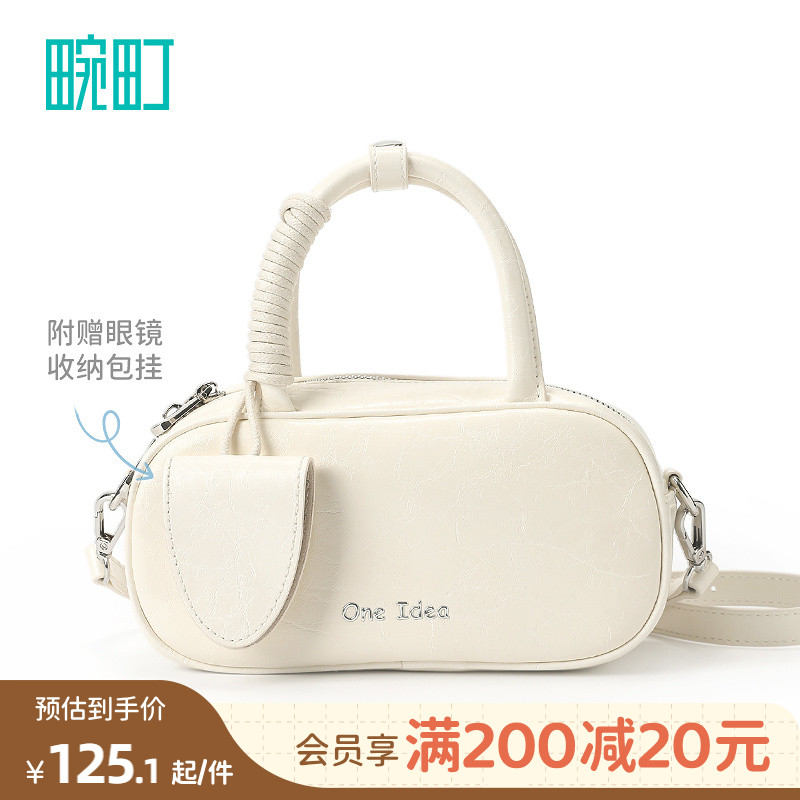 畹町休闲油皮枕头包女手提波士顿包百搭斜挎小包包