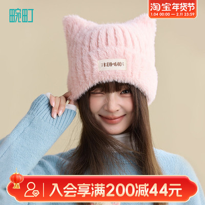 畹町泡芙小猫软萌显脸小毛线帽