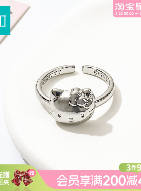 畹町hellokitty立体戒指开口可调节女小众设计指环轻奢高级感配饰