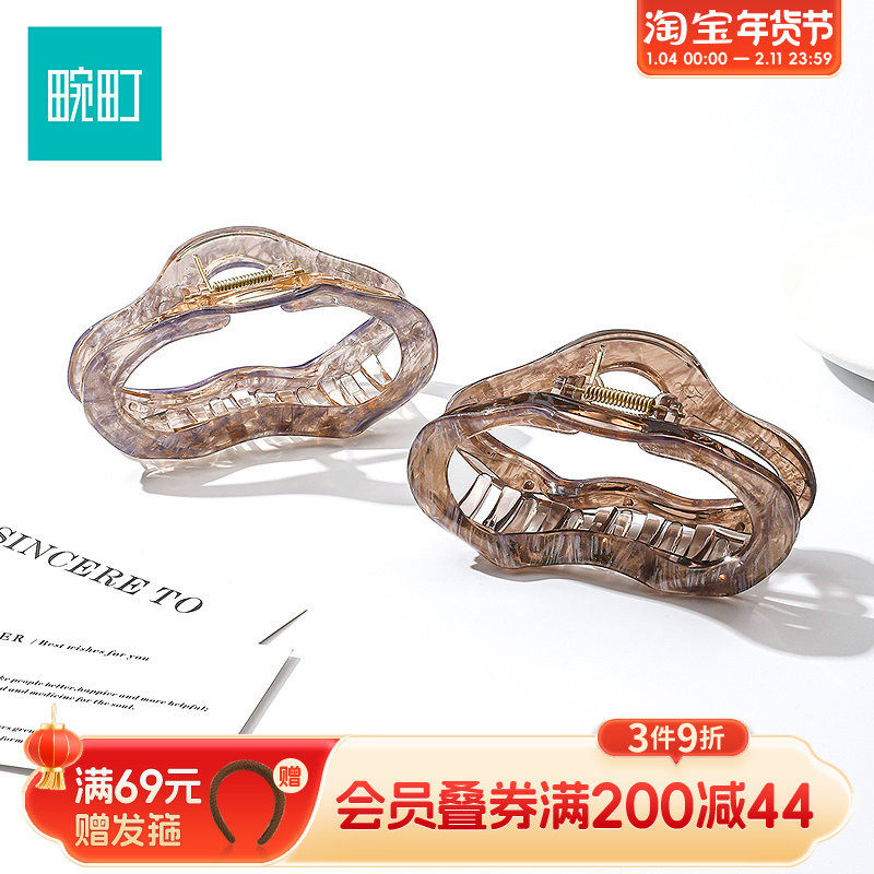 畹町贴片亮彩云朵大号抓夹高级感发夹女发量多鲨鱼夹后脑勺头饰,饰品/流行首饰/时尚饰品新,发饰,淘宝优惠券,粉丝福利购,淘宝优惠卷