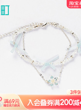 畹町小清新蝴蝶结花朵双层手链夏日精致手串轻奢高级感叠戴手饰