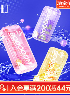 畹町BOP口香爆珠清新口气口腔薄荷味持久型男女生白桃接吻神器