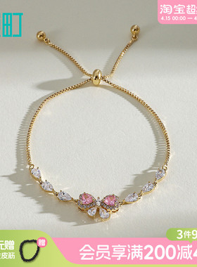 畹町精致蝴蝶结手链轻奢小众精致配饰高颜值学生党饰品