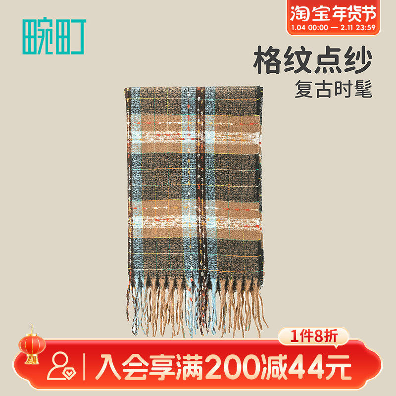 畹町格纹点纱百搭复古围巾,服饰配件/皮带/帽子/围巾,围巾/丝巾/披肩,淘宝优惠券,粉丝福利购,淘宝优惠卷