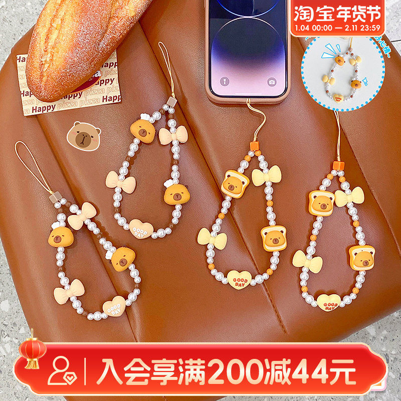 畹町小鼻噶系列手机挂件-水豚君烘焙店,服饰配件/皮带/帽子/围巾,包挂件,淘宝优惠券,粉丝福利购,淘宝优惠卷