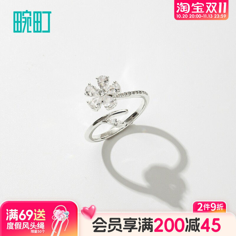 畹町旋转花朵戒指开口可调节强光泽设计时尚气质日常百搭指环饰品