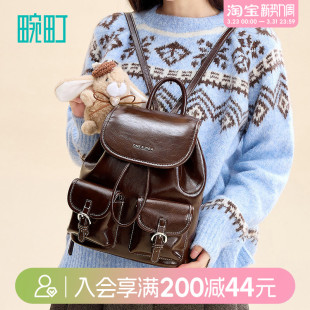 畹町油皮双肩小背包复古棕色双肩包秋冬美拉德雅丹风翻盖背包