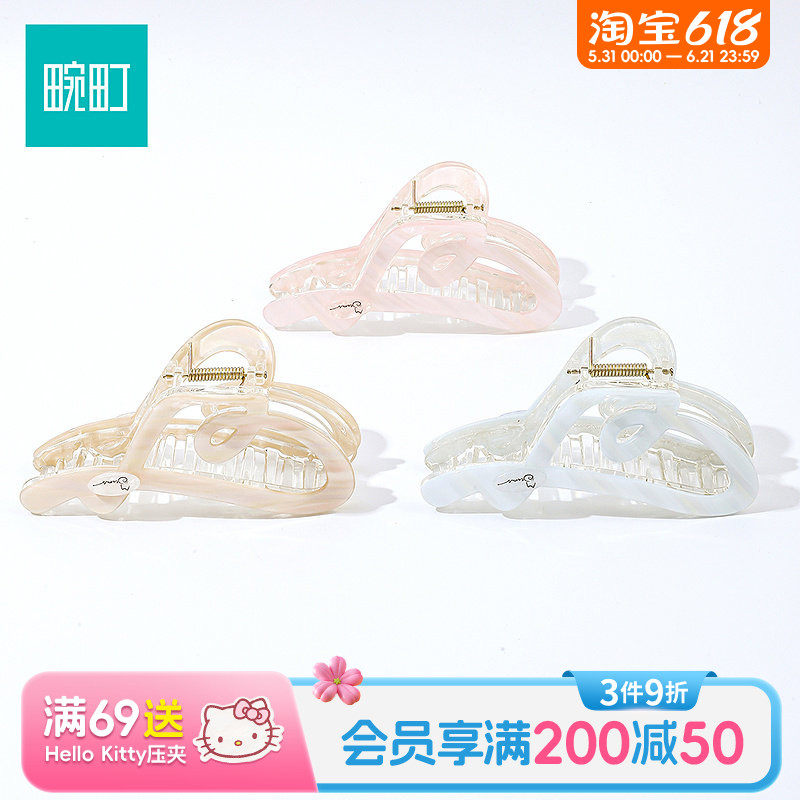 畹町爱心贴片大号抓夹女高级感半扎发夹子鲨鱼夹发饰