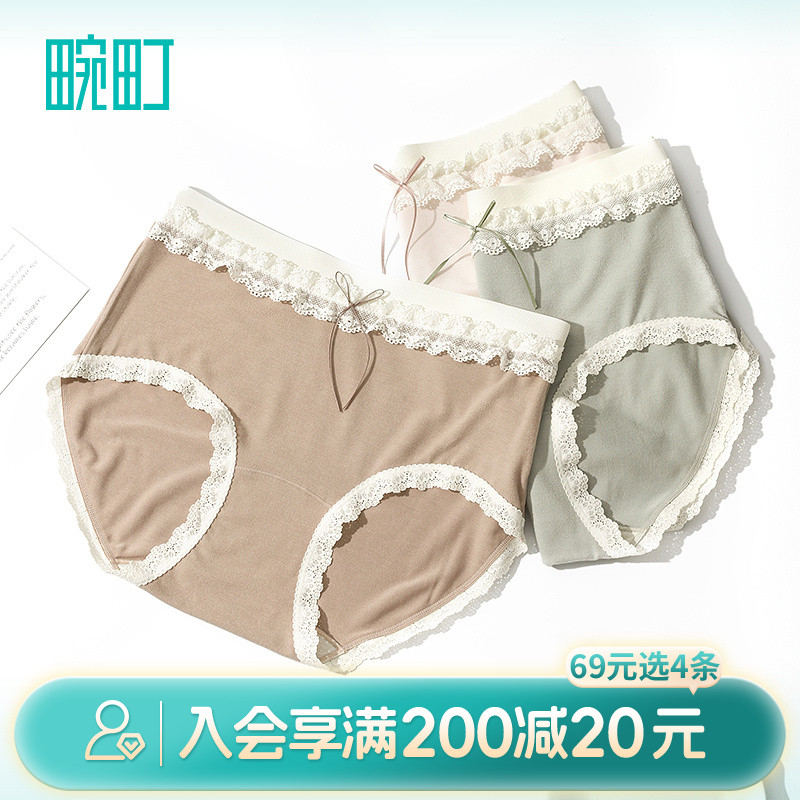 畹町甜美蕾丝轻暖腈纶10A蚕丝抑菌裆内裤