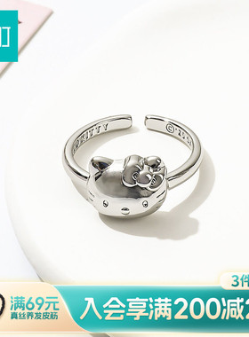 畹町hellokitty立体戒指开口可调节女小众设计指环轻奢高级感配饰