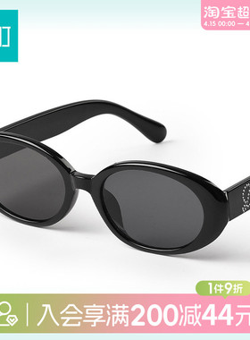 畹町精致镶钻椭圆框太阳镜