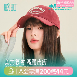 畹町美式复古帽子立体刺绣软顶棒球帽女款防晒鸭舌帽户外遮阳帽