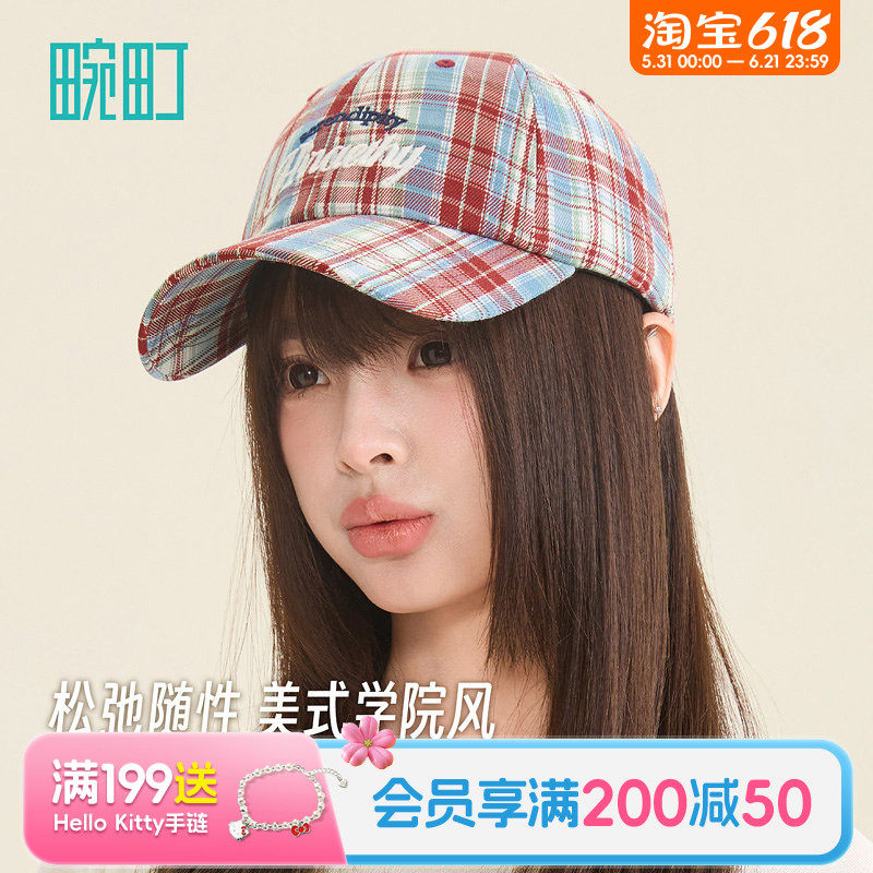 畹町红蓝格韵系列少女感棒球帽休闲时尚学院风刺绣鸭舌帽