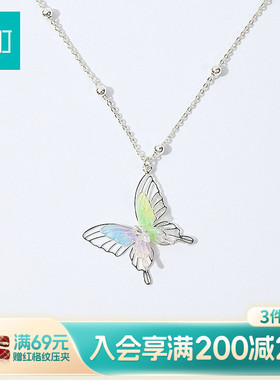 畹町烂漫田园蝴蝶项链女精致锁骨链配饰高级感轻奢小众送女友礼物