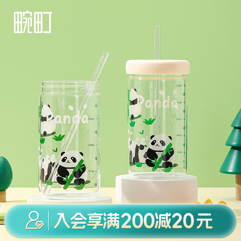 畹町熊猫果茶杯大容量刻度带盖吸管玻璃水杯耐冷热果汁杯子保温杯