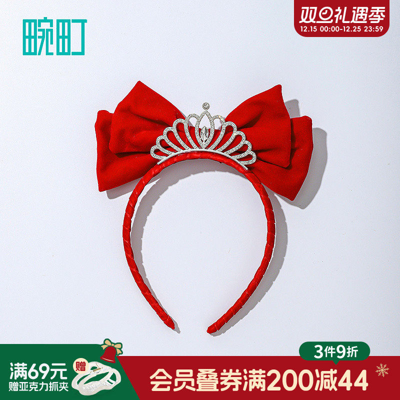 畹町红运闪闪蝴蝶结皇冠发箍