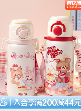 畹町卡通双饮口保温杯620mL女生高颜值小巧便携水杯儿童上学用