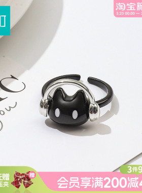 畹町萌宠小猫戒指开口可调节女小众设计指环轻奢高级感配饰