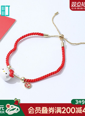 畹町HelloKitty红绳手链三丽鸥手饰项链耳饰可爱小众饰品首饰