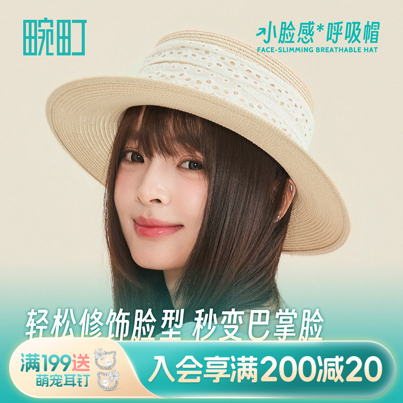 畹町蕾丝花边平顶草帽女夏季透气宽檐遮阳帽显脸小度假防晒礼帽
