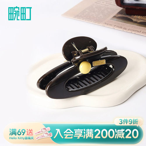 畹町可露丽O型大号抓夹12cm女高级感半扎发夹子发饰
