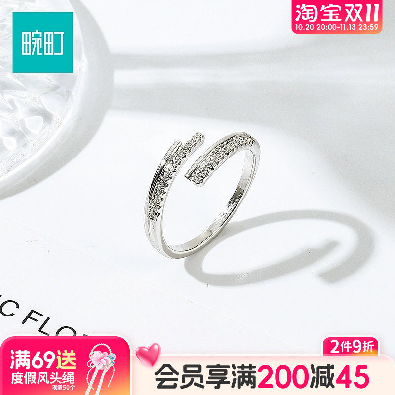 畹町精致戒指开口可调节女小众设计指环轻奢高级感配饰