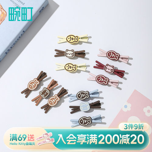 元气少女云朵发夹侧边刘海夹