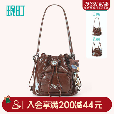 畹町油蜡皮包包焦糖可露丽单双肩两用包秋冬复古女包抽绳水桶包