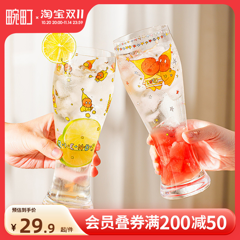 畹町星星仔啤酒杯高杯580ml