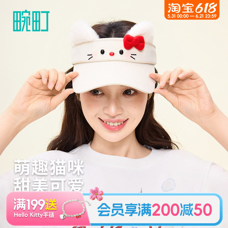 畹町萌趣猫咪遮阳空顶帽可爱夏季白色防嗮空顶鸭舌帽女