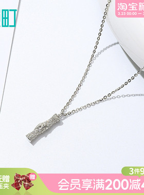畹町精致S925银竹节项链高级感轻奢小众颈链锁骨链女配饰