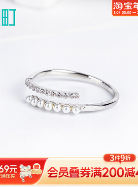 畹町简约开口珍珠钻石戒指女时尚个性可调节ins风食指戒网红饰品