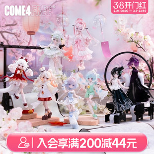 畹町米甜三代运势小签灵系列8分BJD盲盒可动人偶公仔手办摆件礼物