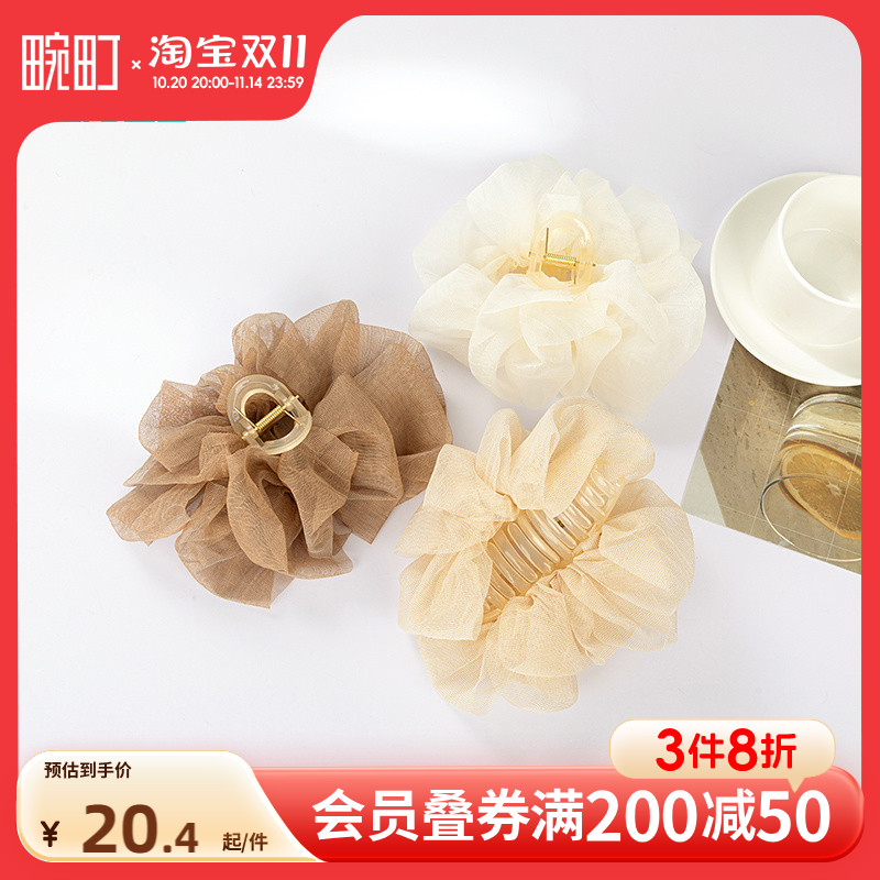 畹町波西风大号抓夹12.5cm