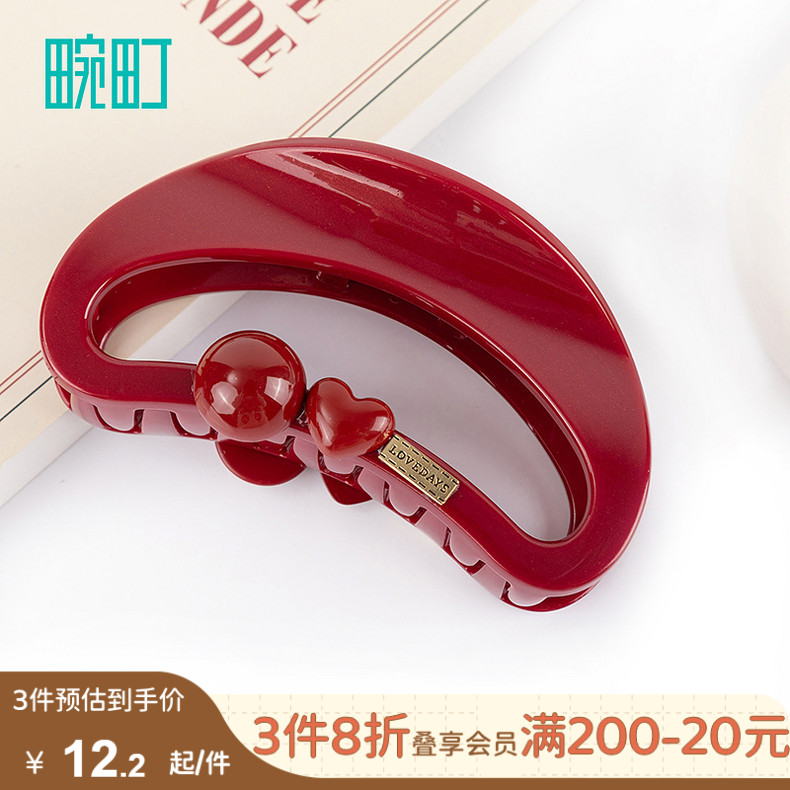 畹町秋冬新款安可拉红爱心半月抓夹复古新年红色鲨鱼夹过年发饰